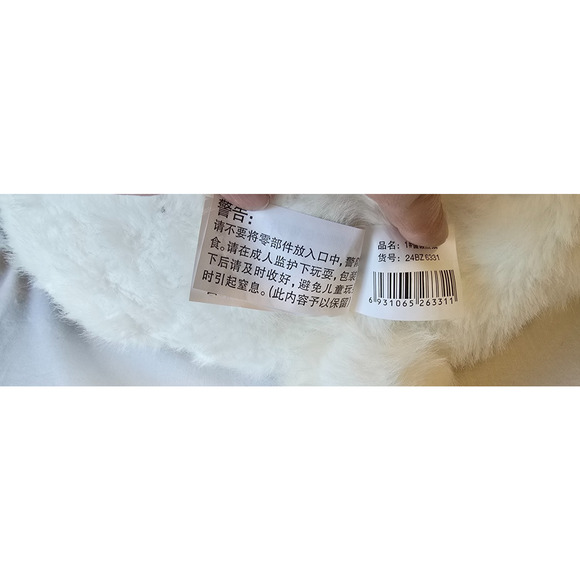 Hugs Baby Plush Toy Panda Bear Black White 15.75" x 15.75" x 13" NWT - Picture 7 of 16